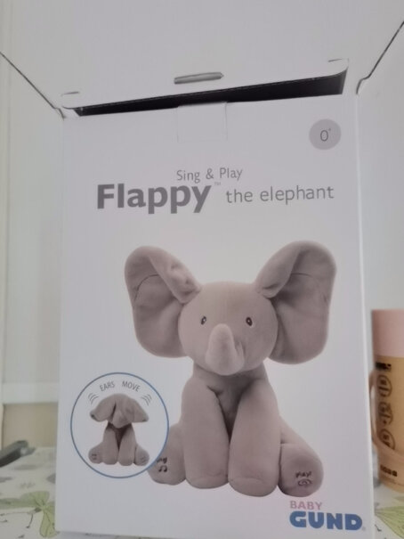 BabyGund躲猫猫音乐玩偶这个买的时候 小象外边有塑料包装吗，还是直接放在盒子里面？