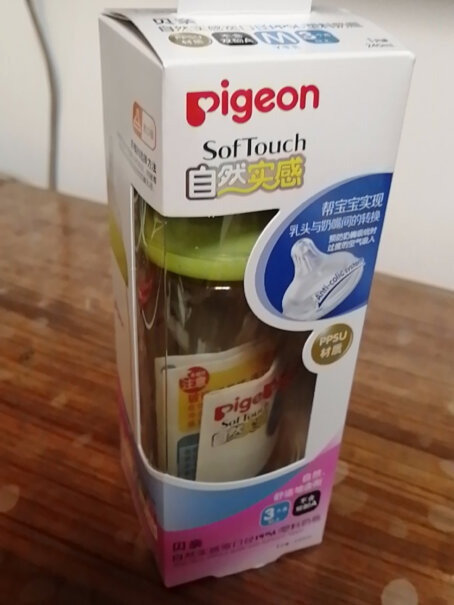 贝亲Pigeon奶瓶消完毒后奶瓶有谈谈的黄色，是不是有问题呢？