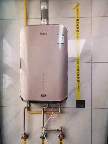 燃气热水器万家乐16升燃气热水器天然气分析应该怎么选择,哪个性价比高、质量更好？