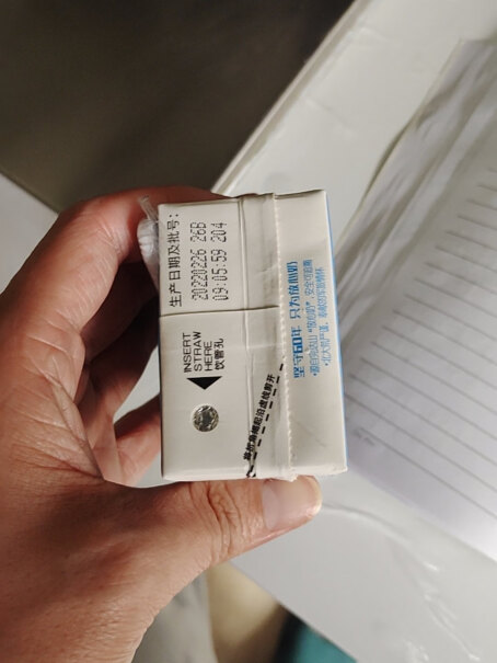 完达山纯牛奶250ml×16盒牛奶是什么日期的？