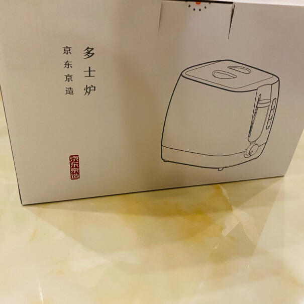 京东京造烤面包机可以烤馒头片吗？