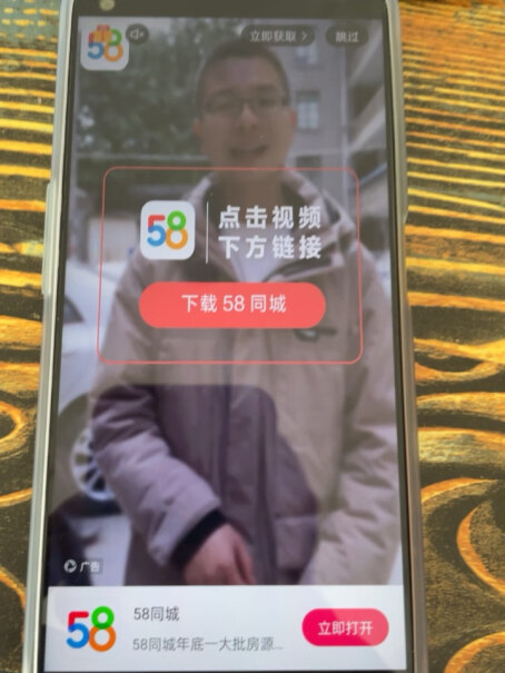 OPPOA36分辨率是多少？