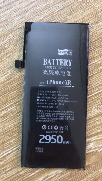 飞毛腿苹果6有沒有手機是美本的裝了这电池能用吗？