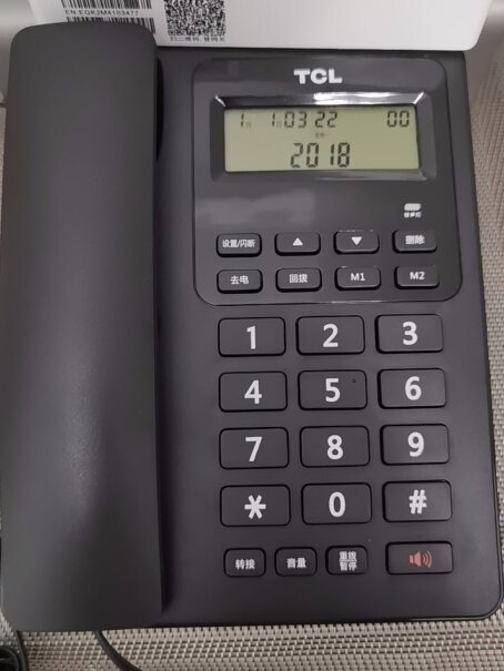 TCL电话机座机能免提通话吗？