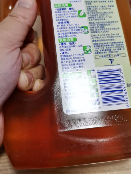 滴露Dettol消毒液能杀死真菌吗？