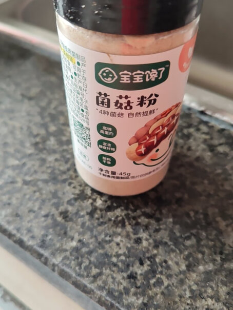 宝宝馋了宝宝减盐150ml饭享辅食调味料食谱酱油使用怎么样？性能评测！