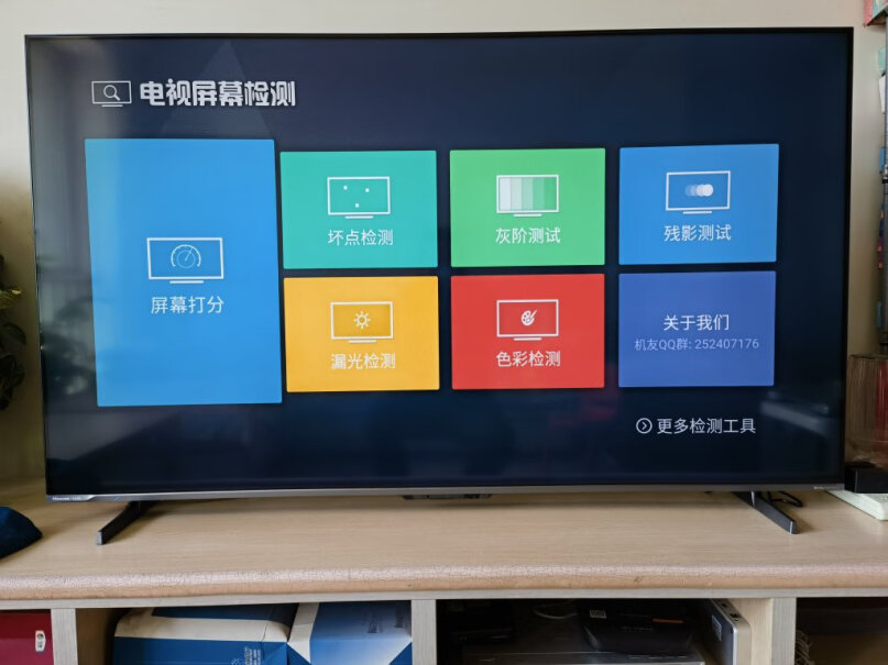 海信电视75E5K这个电视可以自己装app吗？