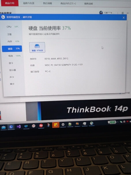 联想笔记本电脑ThinkBook14p有没有背光键盘不亮的？