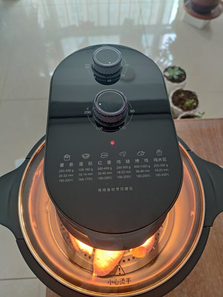 苏泊尔空气炸锅家用6L大容量智能电炸锅无油低脂煎炸烤鸡翅的温度是几度？