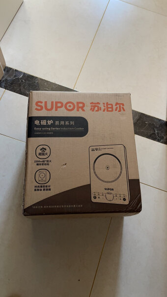 苏泊尔电磁炉套装家用大功率带锅电磁灶电火锅炒 锅是多大的？