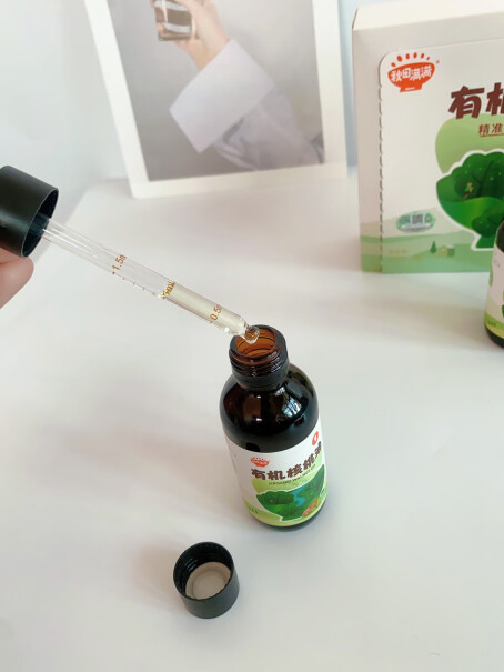 秋田满满婴幼儿食用油有机核桃油124ml-2瓶装滴管设计反馈怎么样？最真实的图文评测分享！