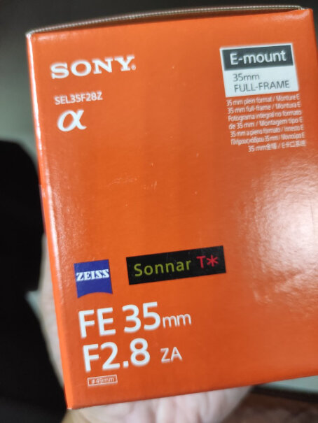 索尼Sonnar T* FE 35mm F2.8 ZA现在还需要抽奖么？