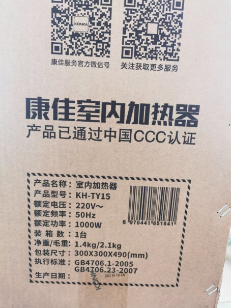 取暖器康佳取暖器家用功能真的不好吗,优缺点测评？