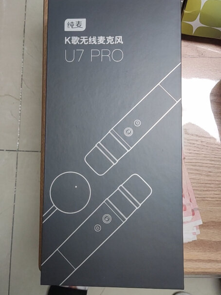 纯麦U7PRO无线K歌话筒索尼8500G电视可以用吗？