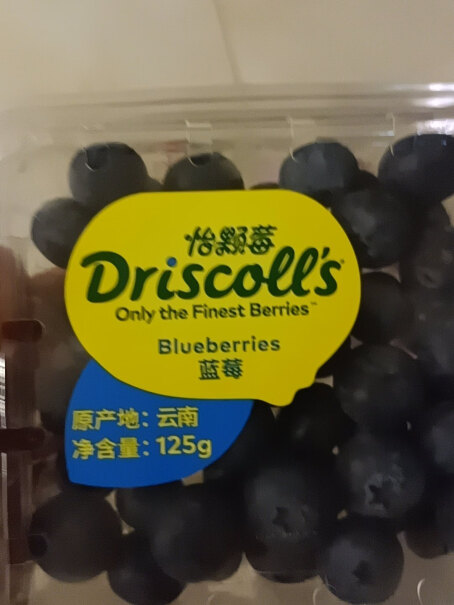 Driscoll's 怡颗莓 当季云南蓝莓原箱12盒装 约125g评测值得入手吗,优劣分析评测结果！