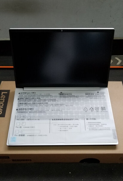 联想Lenovo扬天S15屏幕显示清晰吗？