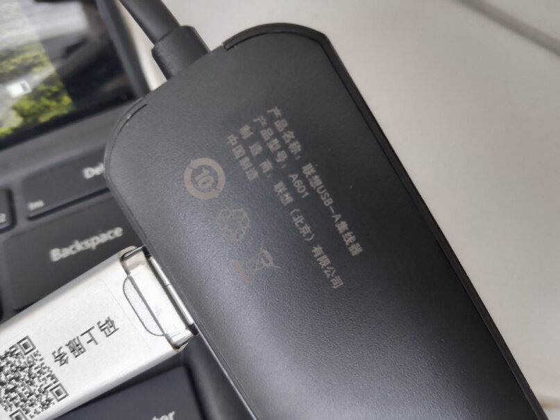 联想（Lenovo）LX1812 蓝牙适配器插电视后面的USB再接个1TB移动硬盘能识别吗？