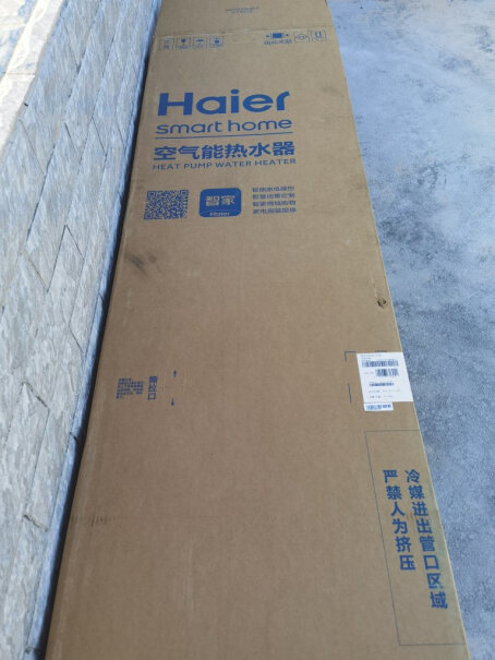 海尔（Haier）空气能热水器统帅海尔出品空气能热水器家用200升一级能效WiFi语音操控评测质量怎么样！来看看图文评测！
