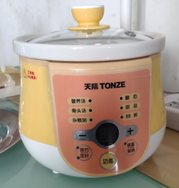 天际TONZE电炖锅电炖盅请问一下买过的亲们，这个是不是锅底要加水，然后炖盅里面再放食材和水的？
