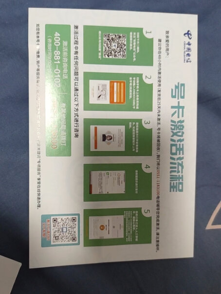 中国电信月租电话卡5G19130G+100手机卡上网卡玉兔好用吗？使用感受！
