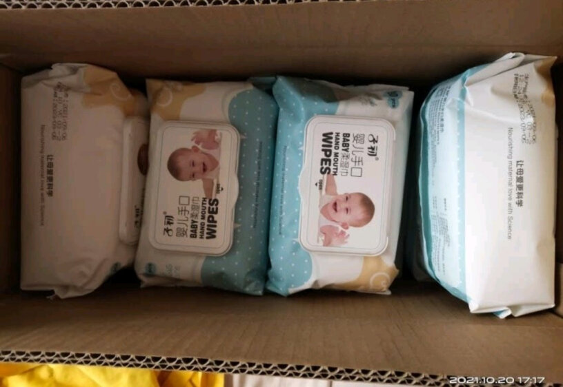 子初婴儿手口柔湿巾新生儿纸巾适合宝宝各种肤质吗？