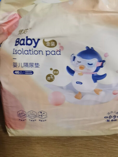 婴童隔尿垫-巾评测哪款质量更好,测评大揭秘？