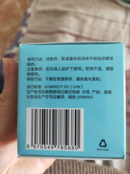 青蛙王子儿童护手霜孕妇可以用吗？