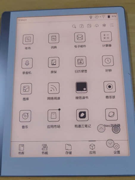 文石BOOX Poke3电纸书Kindle app开黑夜模式怎么样？