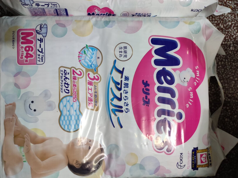 花王妙而舒Merries日本进口纸尿裤M64片6-11kg中号婴儿尿不湿纸尿片柔软透气超大吸收这个一件是多少包？