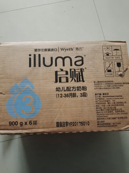 惠氏启赋4段配方乳粉爱尔兰进口有没有小孩儿喝这个奶粉会便秘？有便秘这种情况的给说一下？