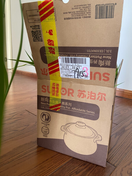 苏泊尔SUPOR麻烦问一下用过的亲们 炖排骨炖鸡肉会粘锅吗？