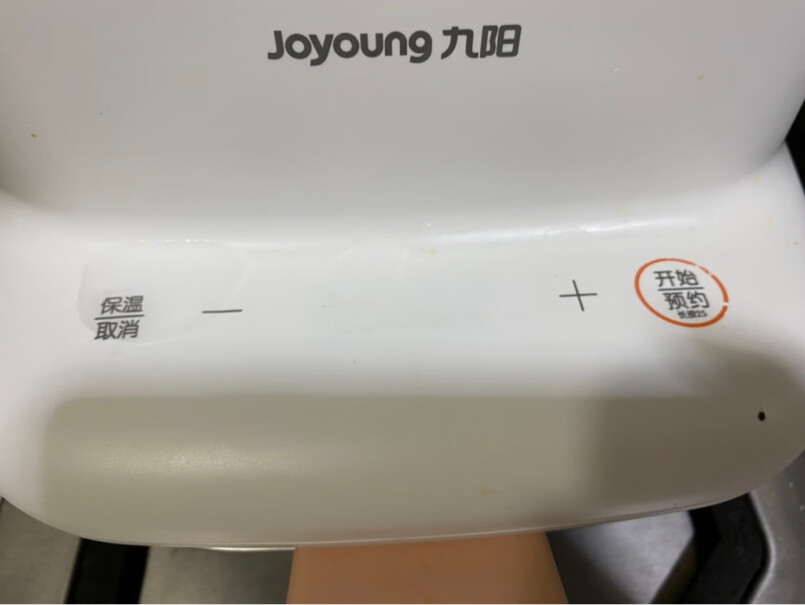 九阳（Joyoung）多用途锅九阳13L大容量电蒸锅评测值得买吗,评测哪款功能更好？