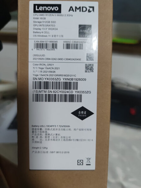 联想YOGA14s接显示屏的接口是什么 vga HDMI？