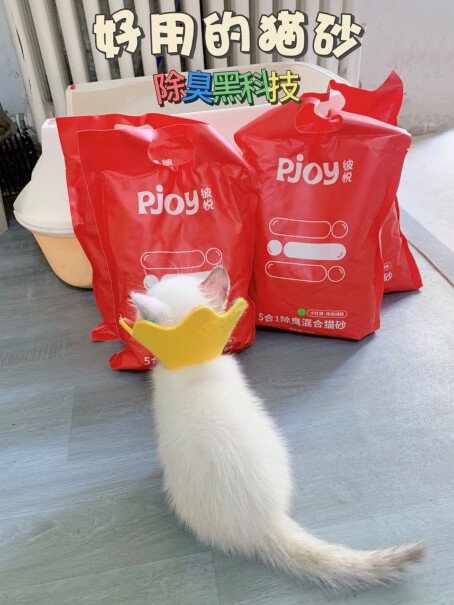 彼悦（Pjoy）猫砂Pjoy彼悦小红袋混合猫砂袋除臭豆腐膨润土混合型猫砂五合一混合猫砂1kg*3袋值得买吗？怎么样入手更具性价比！