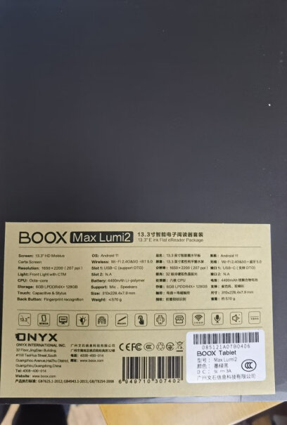 文石BOOX Mira 13.3英寸显示器大上科技13.3英寸Paperlike墨水屏显示器也不错，有人用过吗？