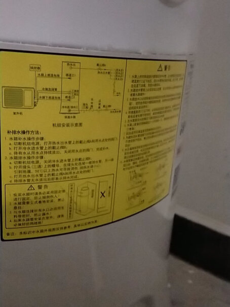 格力 (GREE) 空气能热水器家用200升 京东小家智能生态 一级能效 水温75℃ 水之逸SXTD空气能是不是不用电呀？