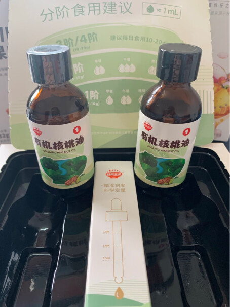 秋田满满婴幼儿食用油有机核桃油124ml-2瓶装滴管设计分析性价比质量怎么样？优缺点大全！