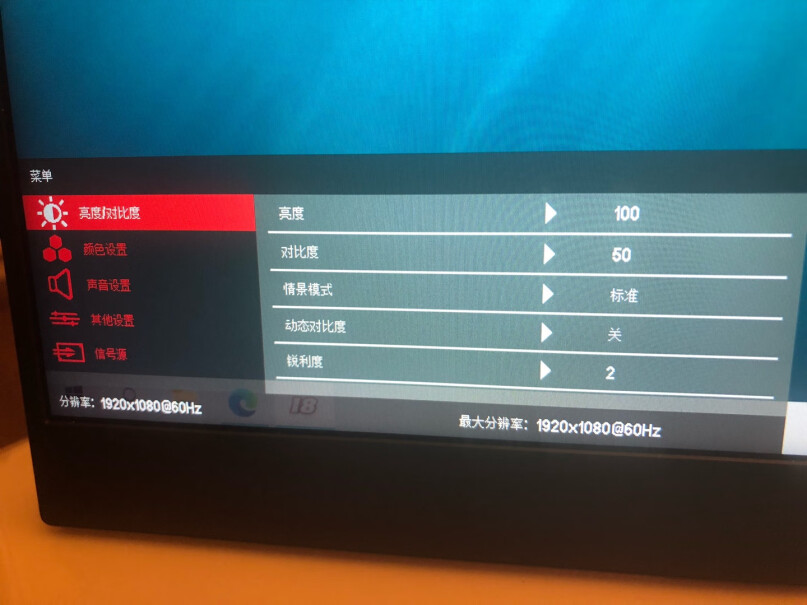 雷神27英寸xbox可以用吗？