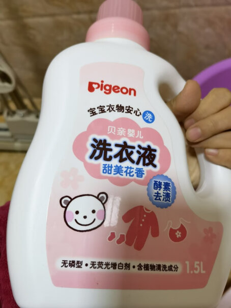 贝亲Pigeon洗衣液为什么我买的补充装不香，洗完口水巾还是宝宝的奶味，跟正装不一样，有同样情况的吗？