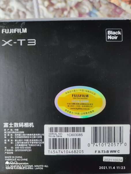 富士XT3微单相机请问能USB口充电吗？