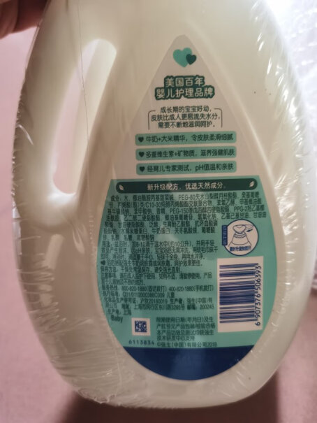 强生Johnson婴儿牛奶润肤香皂125g这是老款还是新款？