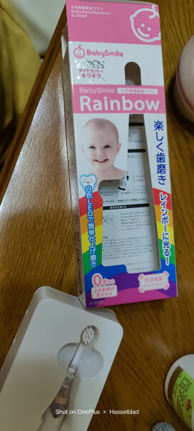 婴儿口腔清洁日本进口BabySmile儿童电动牙刷功能评测结果,评测真的很坑吗？