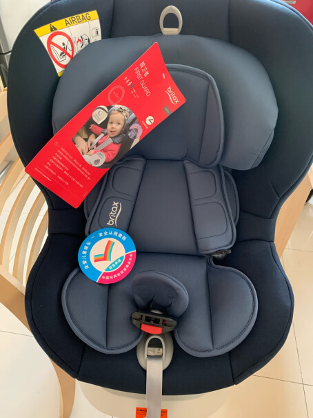 安全座椅宝得适宝宝汽车儿童安全座椅正反向安装适合约0-18kg评测教你怎么选,分析哪款更适合你？
