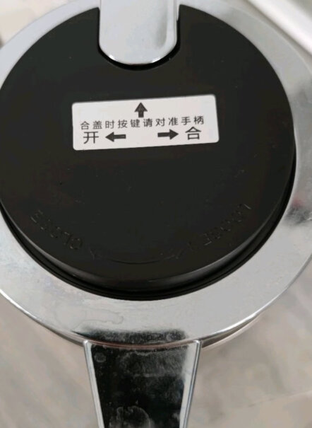 志高电热水壶304不锈钢保温盖子是胶的，烧水会有味道吗？