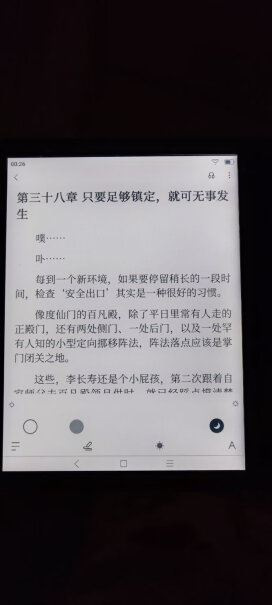 墨案moaan W7电纸书10.3寸32G星光白和kindle哪个比较好？