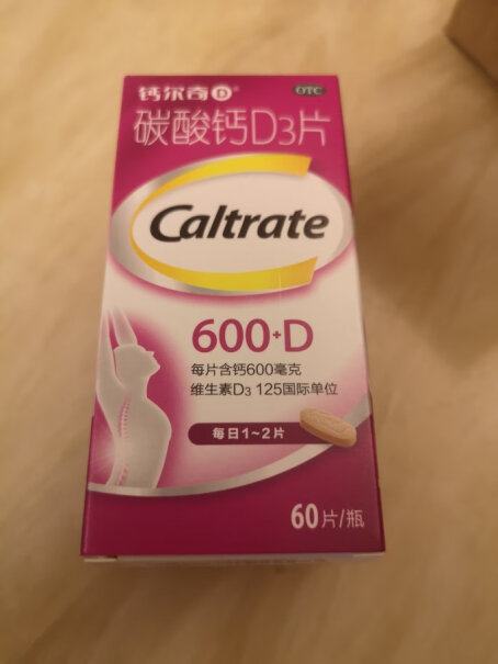 钙尔奇（Caltrate）维钙营养钙尔奇碳酸钙维D3片60片使用两个月反馈！真实测评质量优劣！