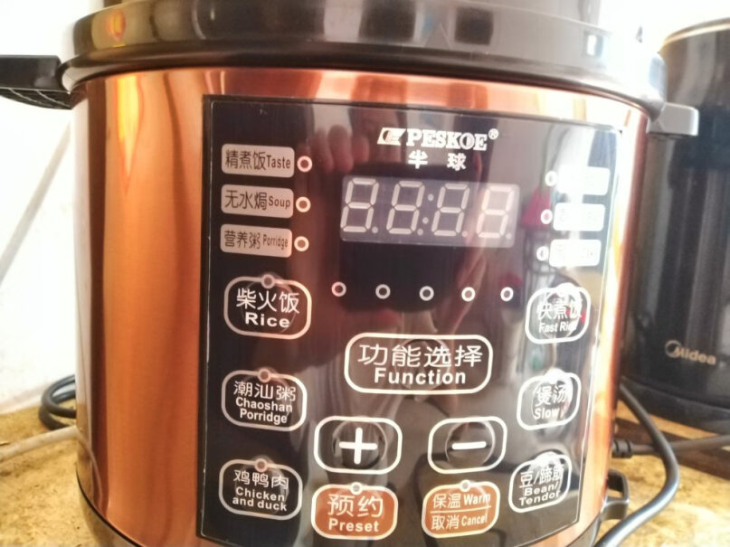 半球电压力锅智能预约家用电饭锅煮的米汤会不会不粘稠，