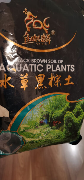 鱼麒麟水草泥6斤装不会吧不会真的有人买水草种子吧？