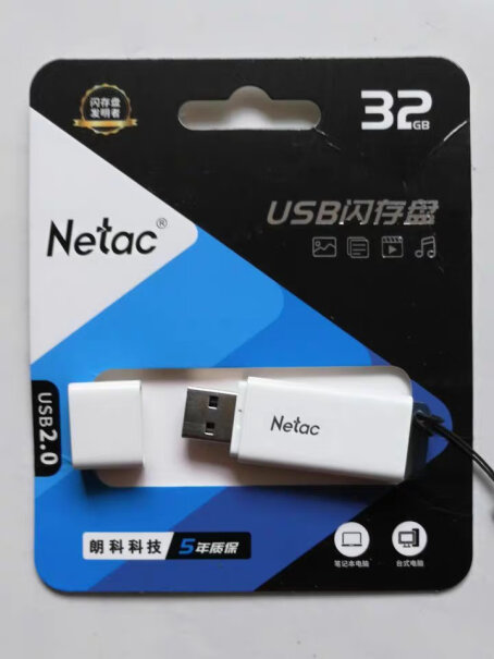 U盘朗科（Netac）U355 32GB USB3.0 U盘功能真的不好吗,评测分析哪款更好？