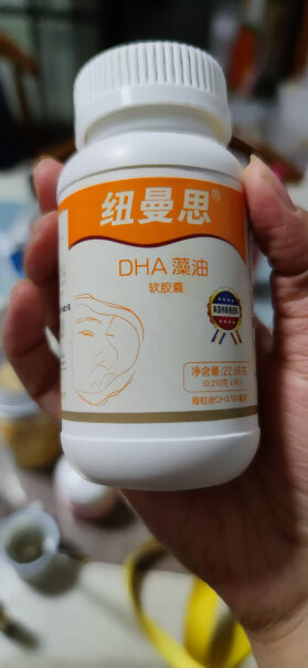 纽曼思婴幼儿DHA-鱼肝油儿童装90粒(原装进口)质量到底怎么样好不好？一定要了解的评测情况！